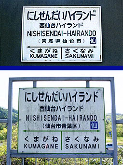 �����n�C�����h�w