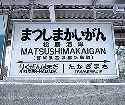 �����C�݉w