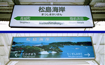 �����C�݉w