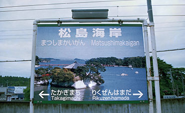 �����C�݉w