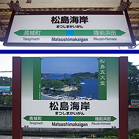 �����C�݉w