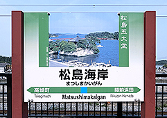 ��ΐ� �����C�݉w