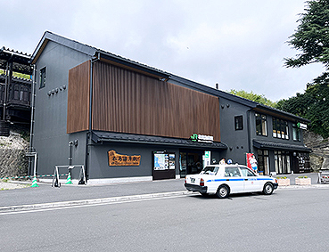 ��ΐ� �����C�݉w