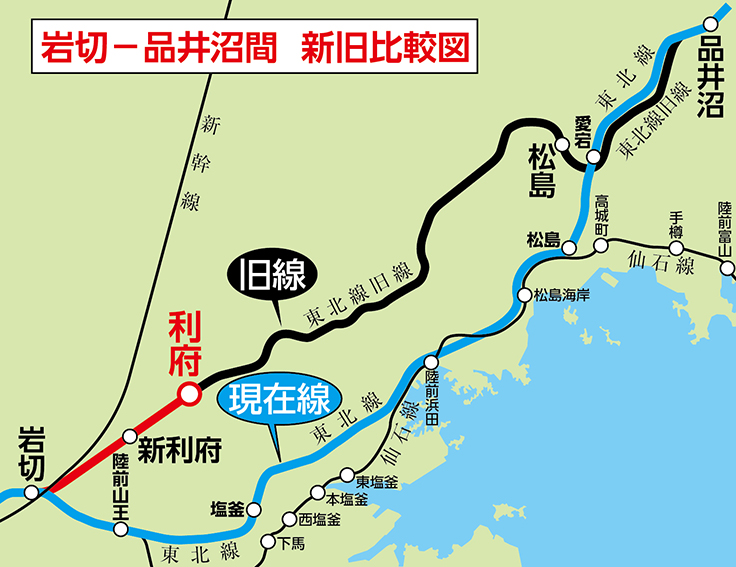 東北線利府支線 利府駅