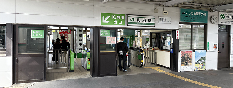 東北線利府支線 利府駅