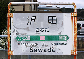 �Ί��� ��c�w