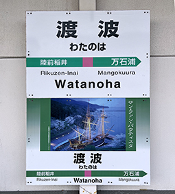 �Ί��� �n�g�w