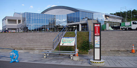 �x�C�T�C�h�A���[�i�w