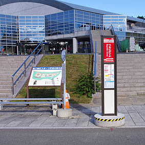 �x�C�T�C�h�A���[�i�w