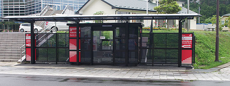 ベイサイドアリーナ駅