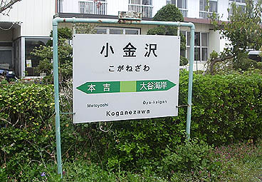 ������w�@�k�БO