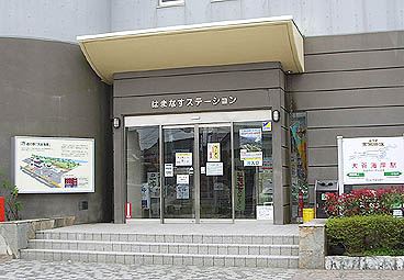 ��J�C�݉w�@�k�БO