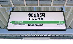 �C����w�@�k�БO