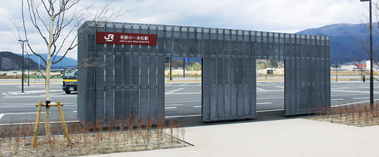 奇跡の一本松駅