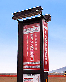 �܂��Ȃ����O���c�w