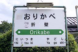 �ܕǉw�@���w��