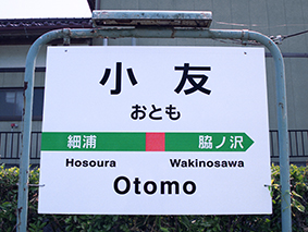 ���F�w�@�k�БO