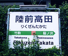 ���O���c�w�@�k�БO