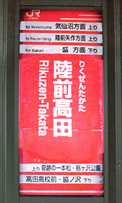 ���O���c�w