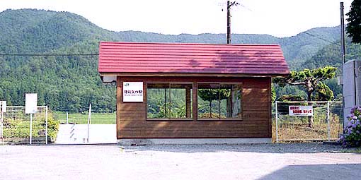 ���O���w�@�k�БO