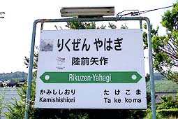 ���O���w�@�k�БO