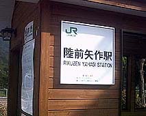 ���O���w�@�k�БO