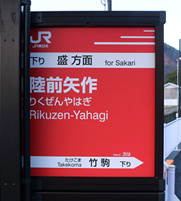 ���O���w