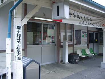 茂市駅