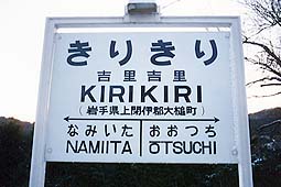 �g���g���w