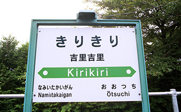 �g���g���w ���w��