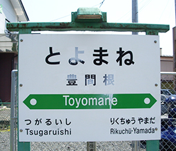 �k�БO�̖L�ԍ��w