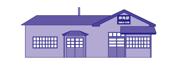 岩泉線 押角駅旧駅舎