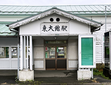 �ԗ֐� ����ىw