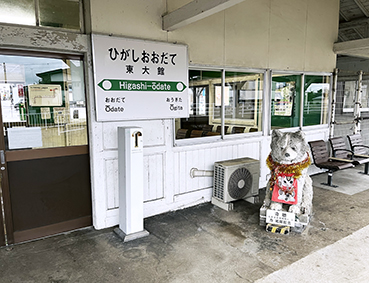 �ԗ֐� ����ىw