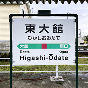 �ԗ֐� ����ىw