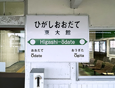 �ԗ֐� ����ىw