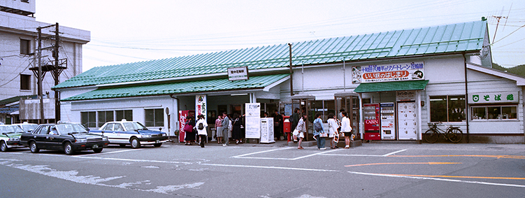 �����ԗ։w