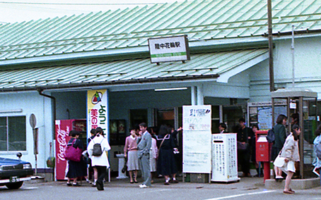 �����ԗ։w