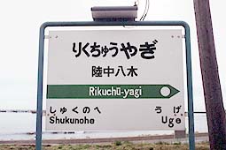 �������؉w�@���w��