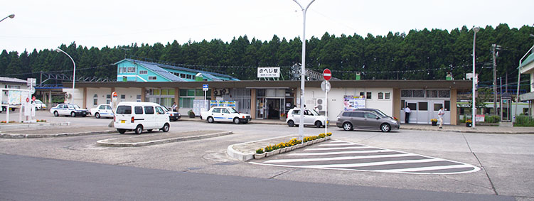 野辺地駅