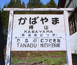 �唨���@���R�w