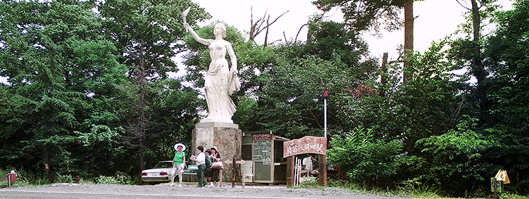 ���c��Δȉw