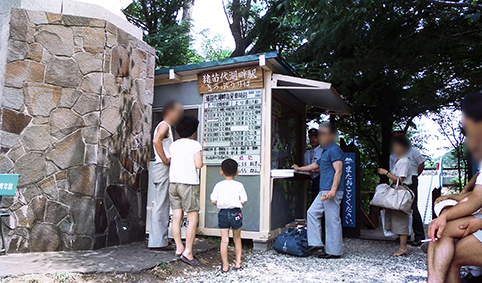 ���c��Δȉw