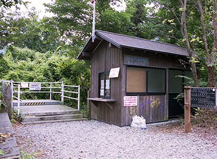 ���c��Δȉw