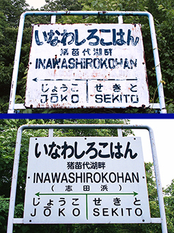 ���c��Δȉw