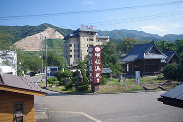 咲花駅
