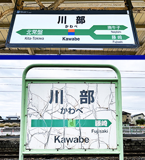 ���H�� �암�w