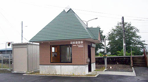 �H�O�L���w