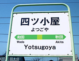 �l�c�����w