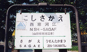 �����͍]�w ���w��